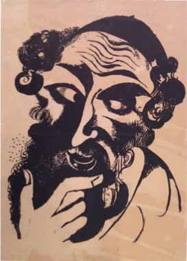 Mark CHAGALL — Bearded Man, 1922 – 1923, 1922