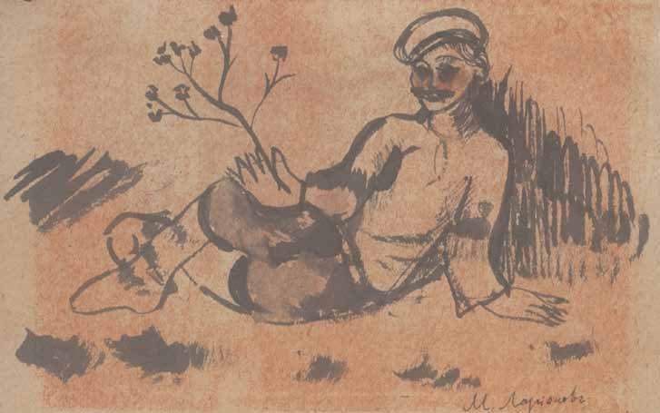 Mikhail LARIONOV — Resting soldier, ca.1911, ca.1911