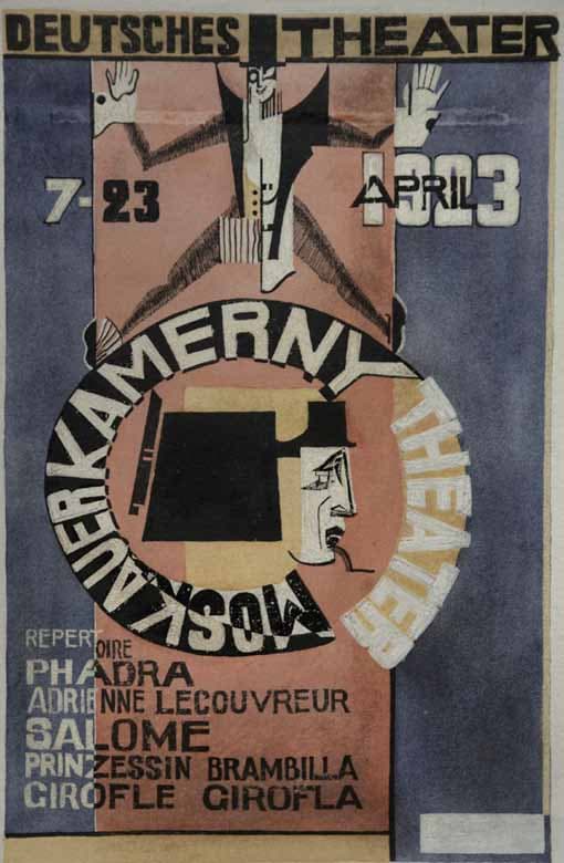 The Stenberg Brothers — Sketch for the poster of The Moscow Chamber Theater appearing at The Deutches Theater, Berlin , 1932, 1932